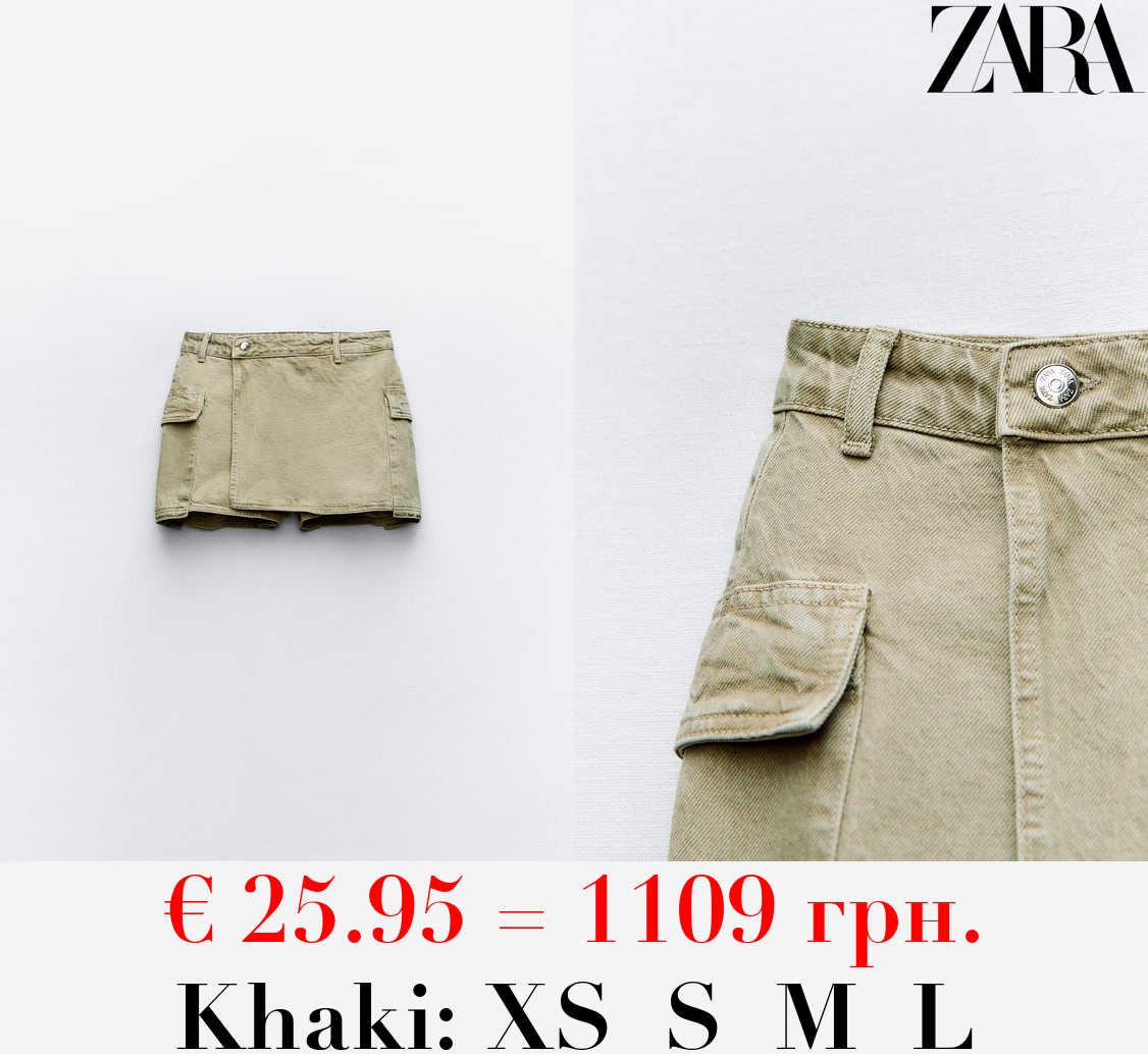 Z1975 MID-RISE PAREO SKORT