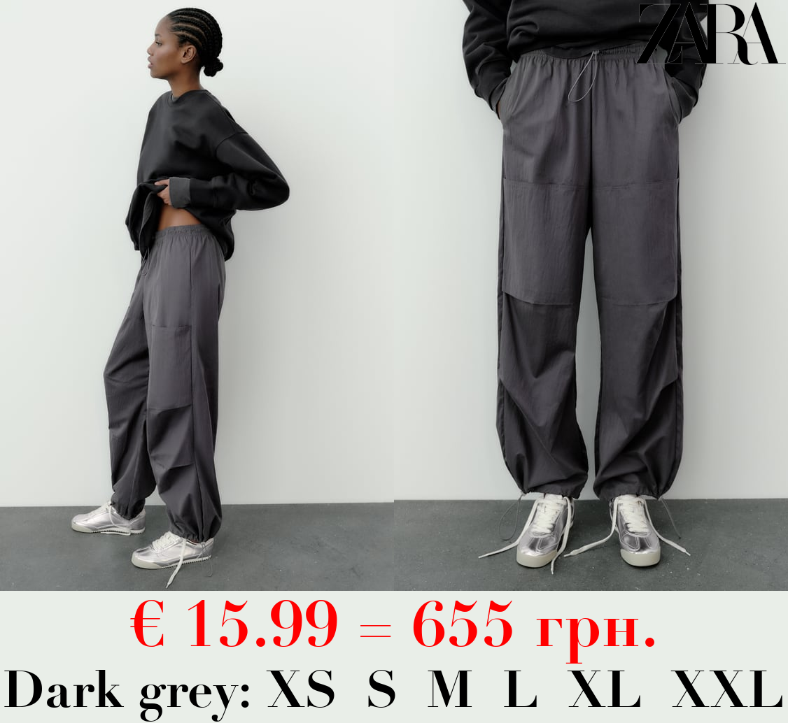 NYLON TROUSERS WITH POCKETS