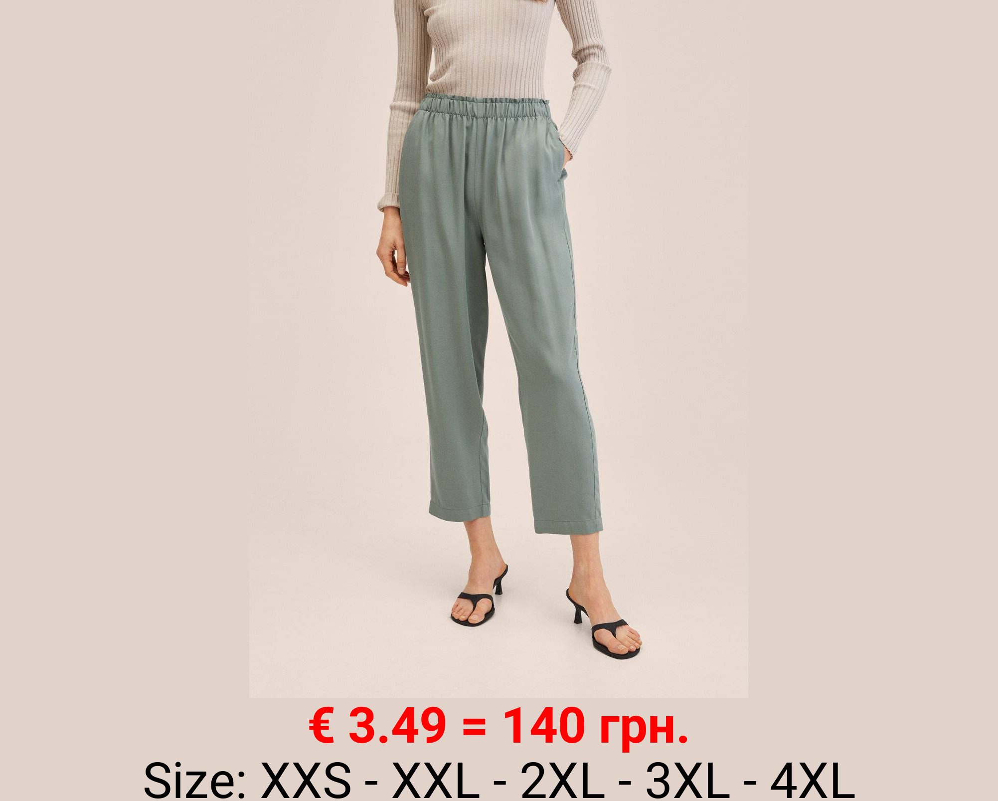 Pantalón crop cintura elástica