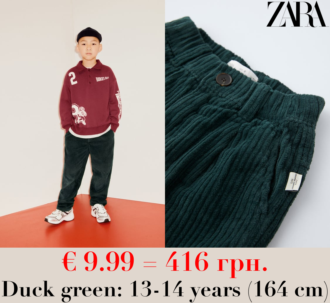 THICK CORDUROY TROUSERS