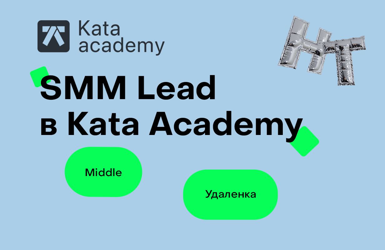 Kata academy отзывы