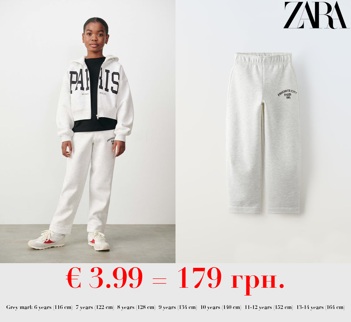 JOGGING TROUSERS WITH SLOGAN