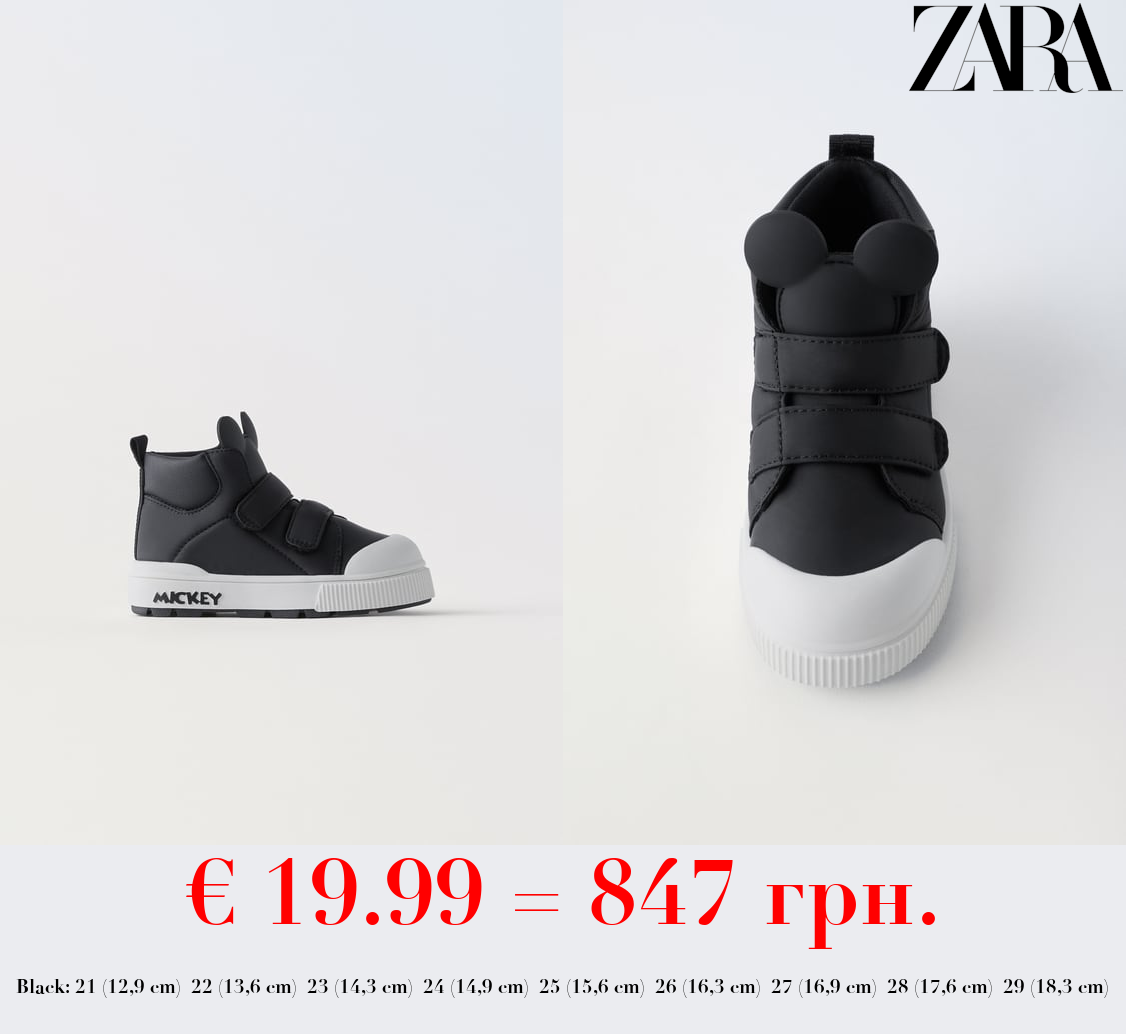 MICKEY MOUSE © DISNEY BASKETBALL SHOES