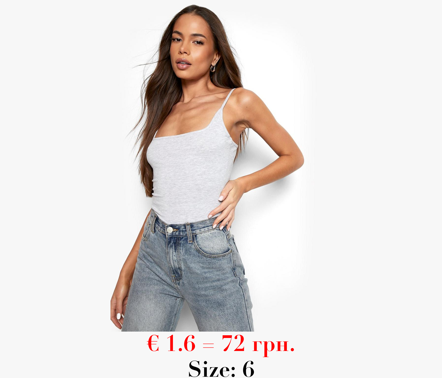 Grey Basic Square Neck Strappy Bodysuit