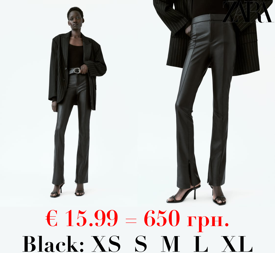 HIGH-WAIST FAUX LEATHER LEGGINGS