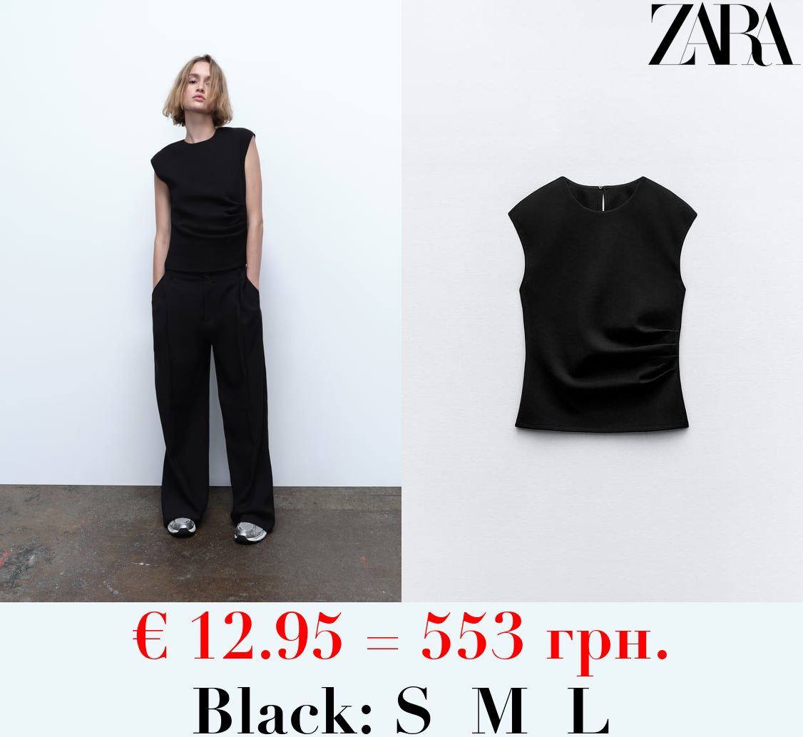 GATHERED INTERLOCK TOP