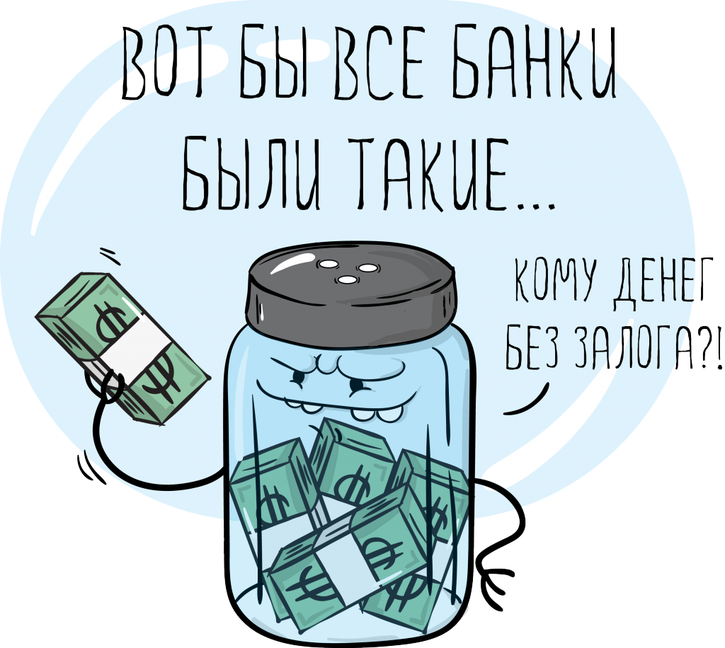 Факторинг - что это? – Telegraph