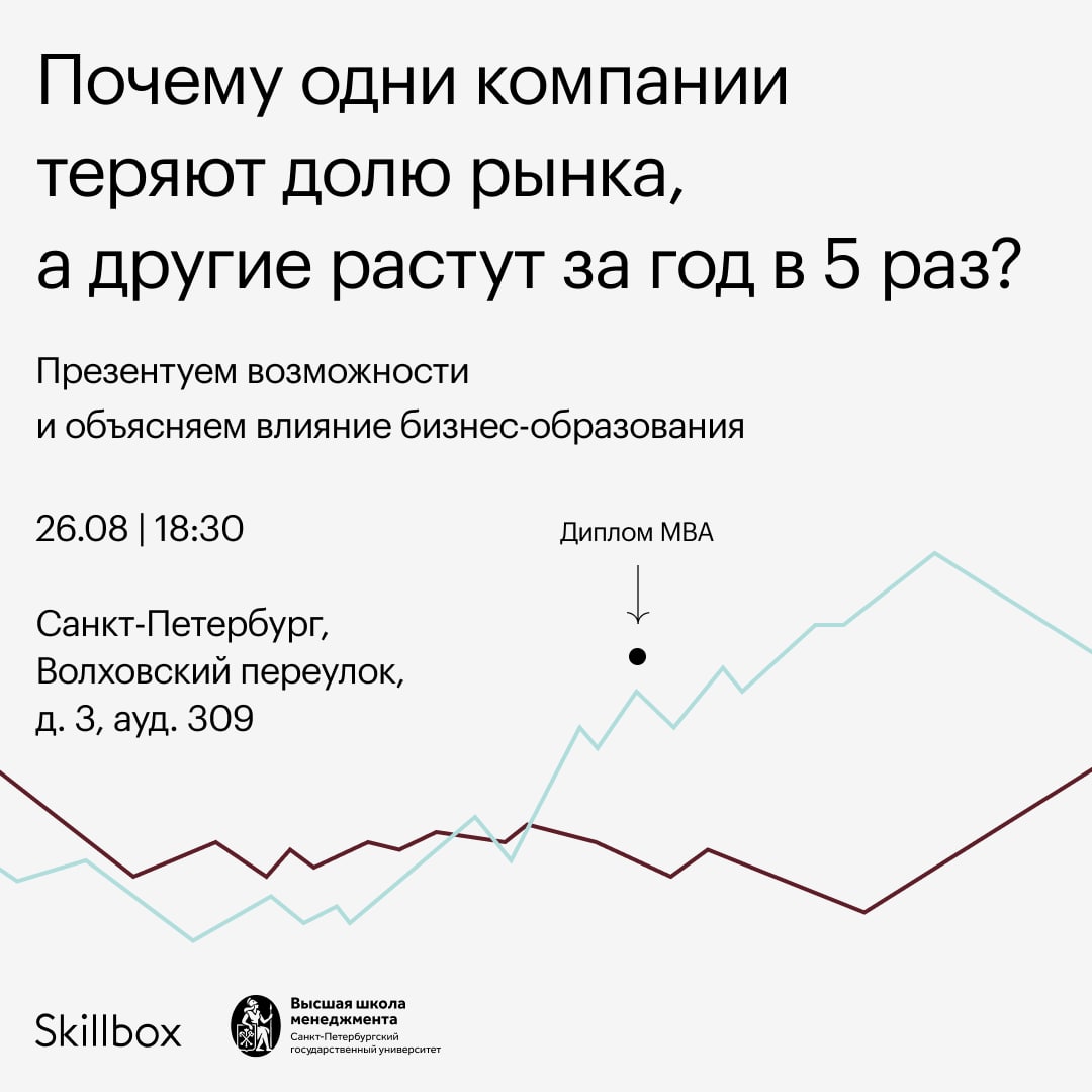 Работа спб канал телеграмм фото 38