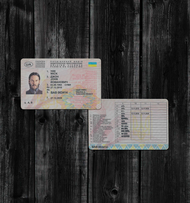 Ukraine Driving License Editable Psd Template Telegraph