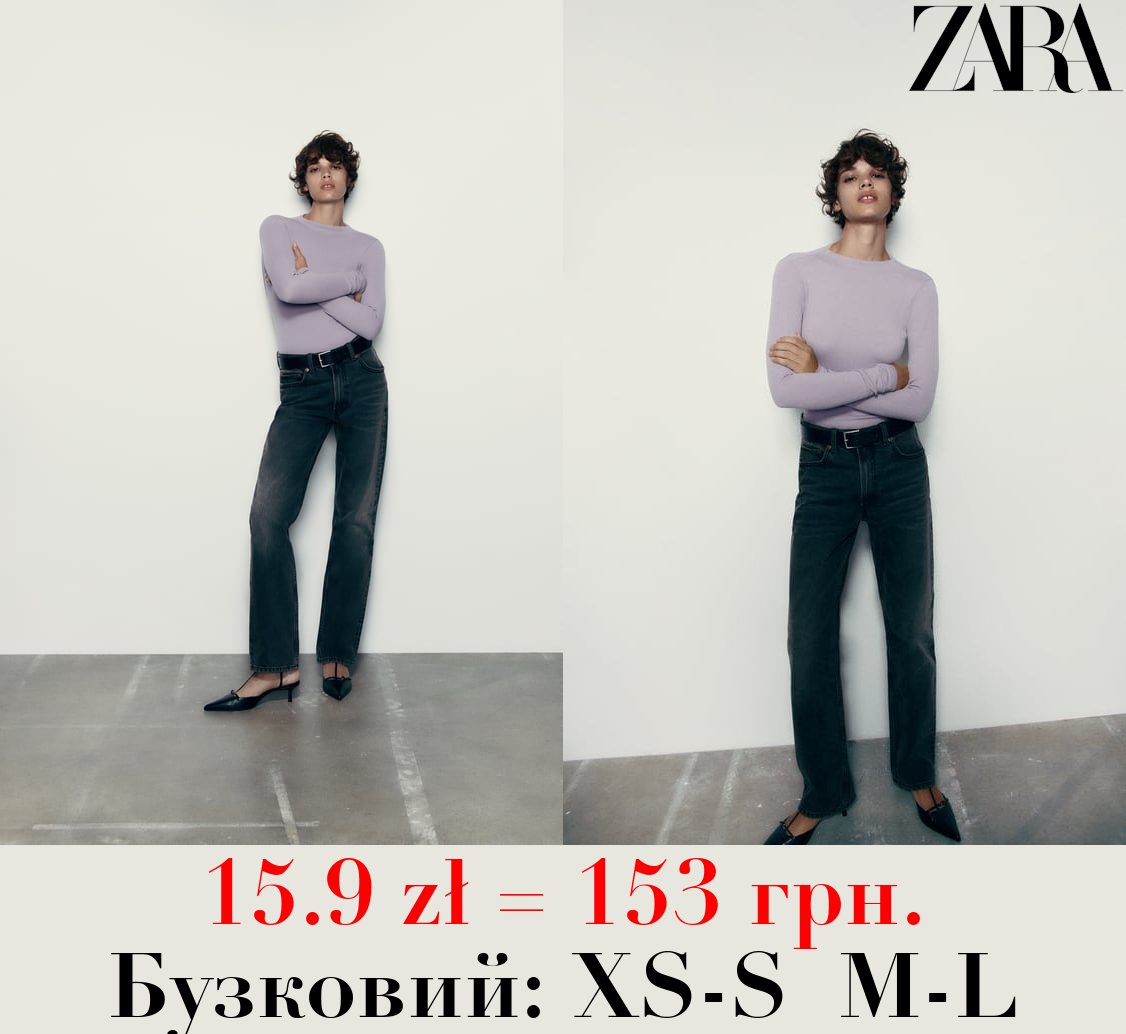 ОБЛЯГАЮЧЕ БЕЗШОВНЕ БОДІ