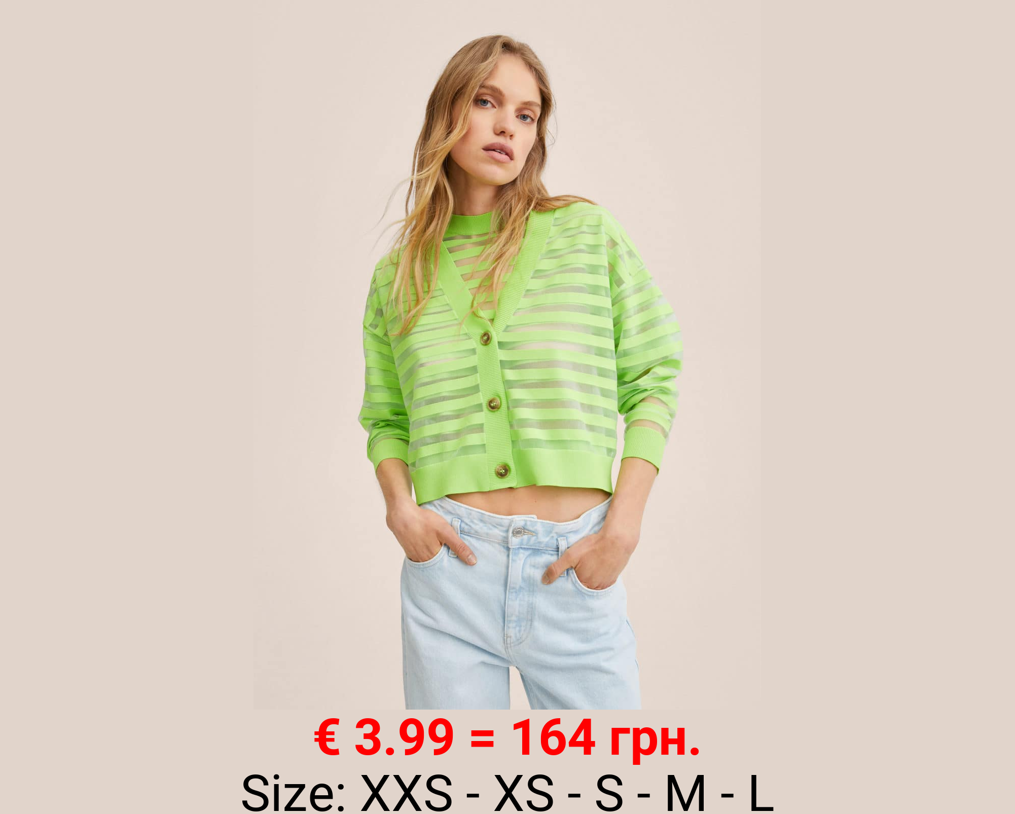 Cárdigan punto rayas