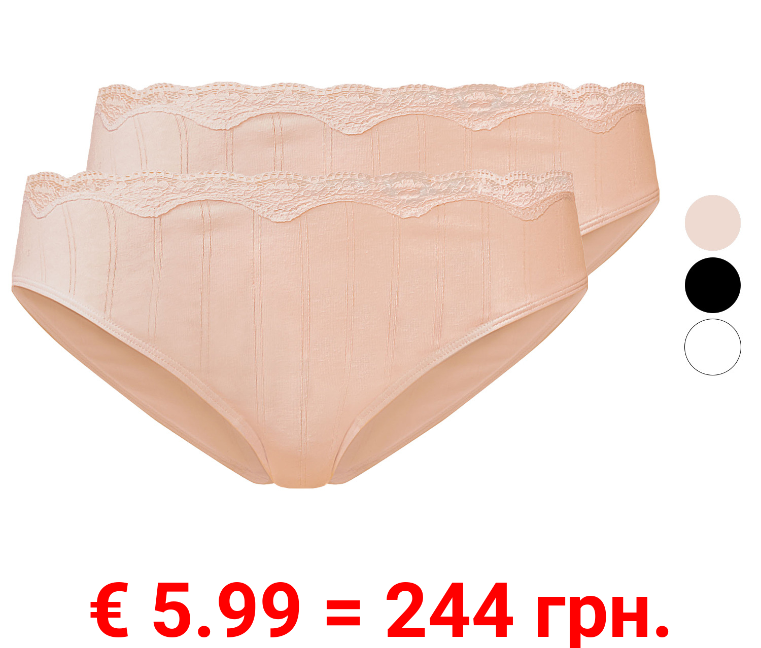 esmara Damen Slips, 2 Stück, mit edler Spitze