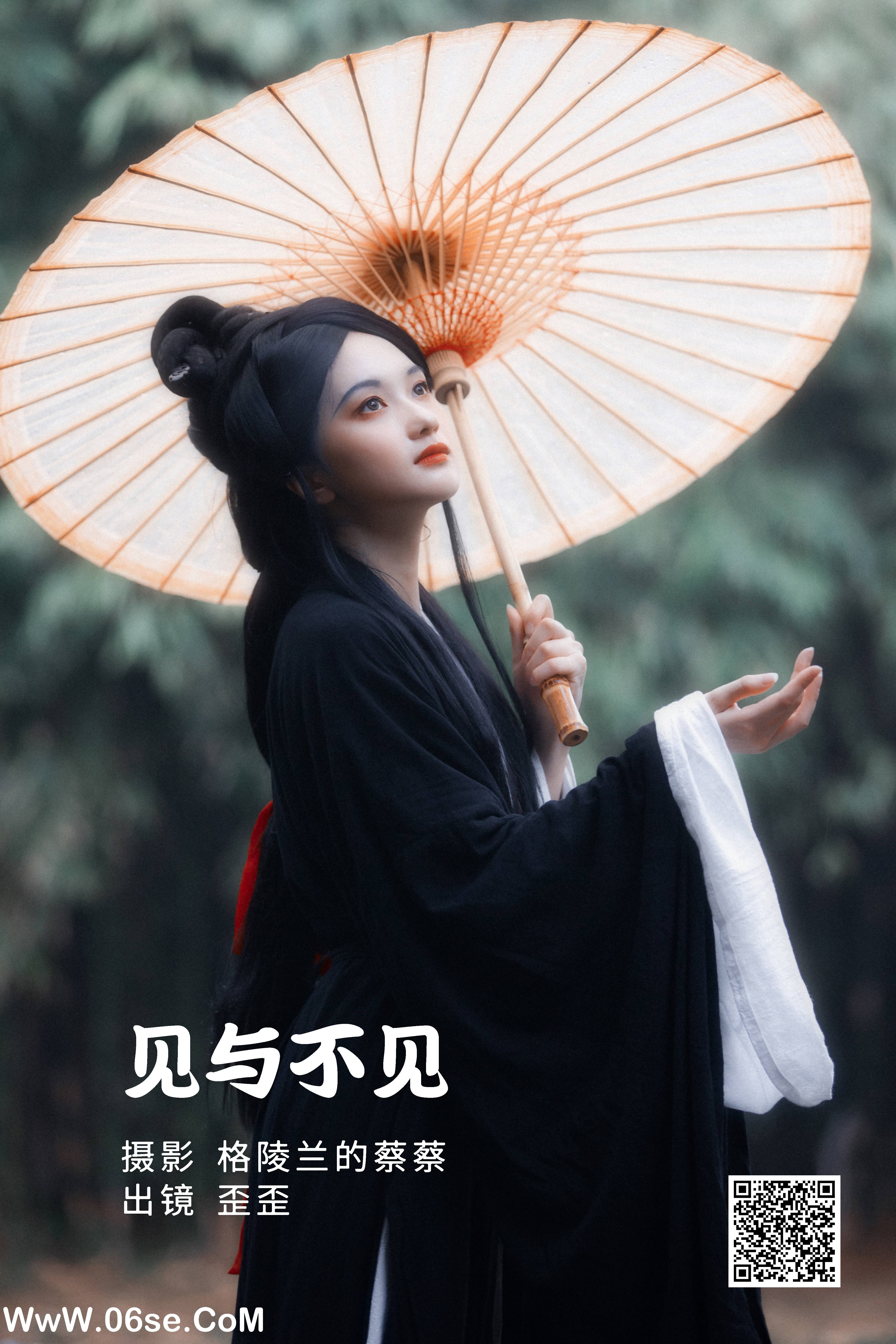 [YITUYU艺图语]2022.06.22 见与不见 歪歪[29P-252.3M]-六色网