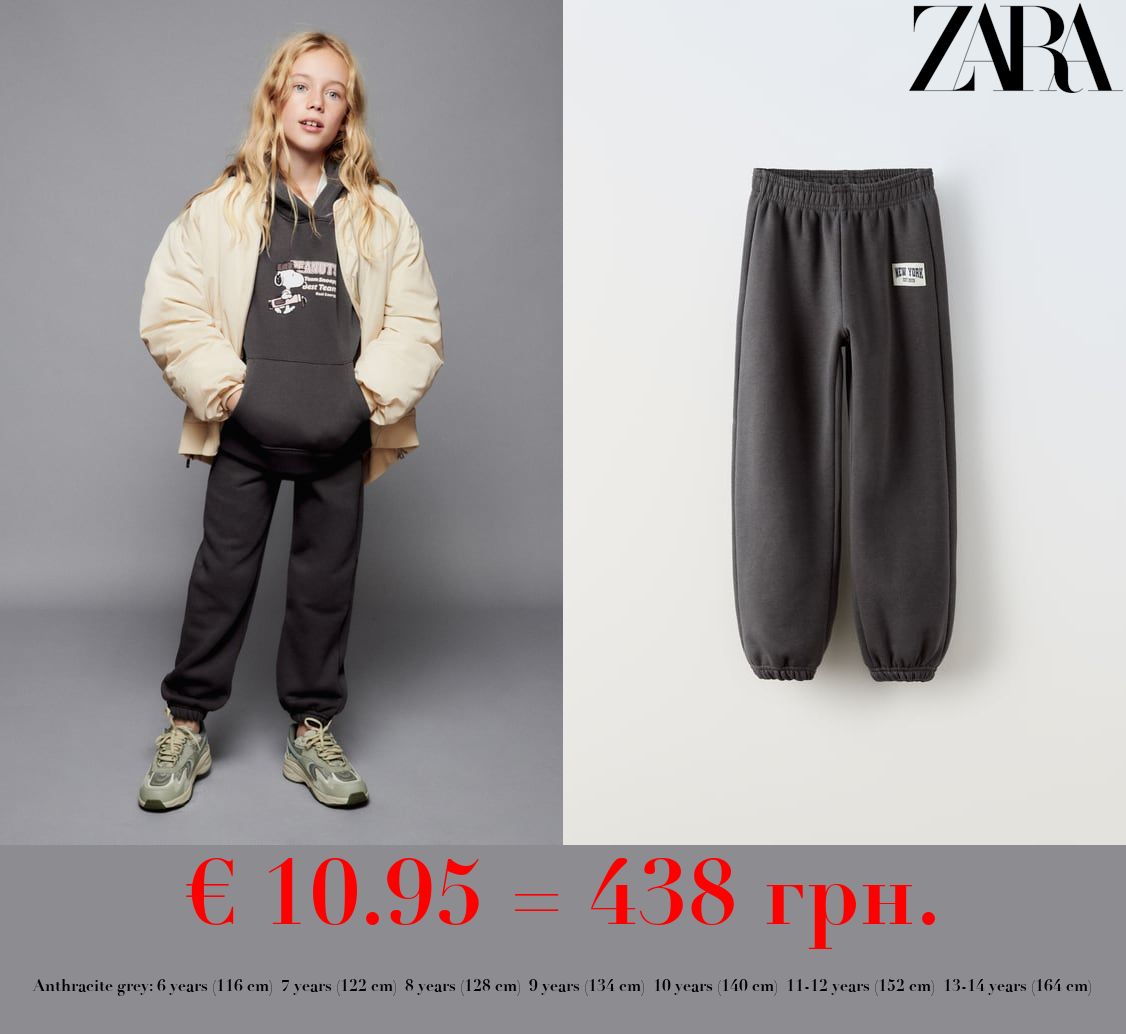 NEW YORK JOGGING TROUSERS