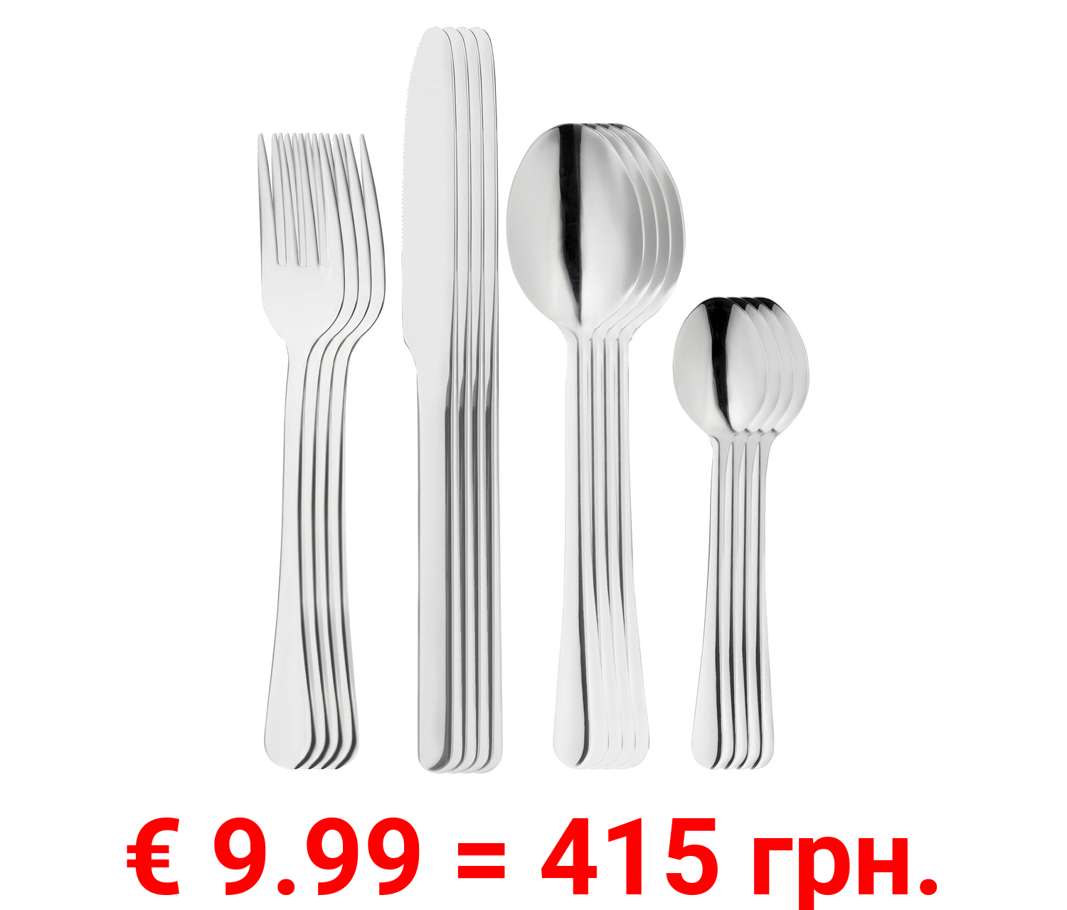 ERNESTO® Besteckset 16-Teilig