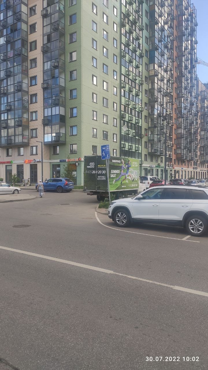 Как убрать рекламную газель с парковки – Telegraph