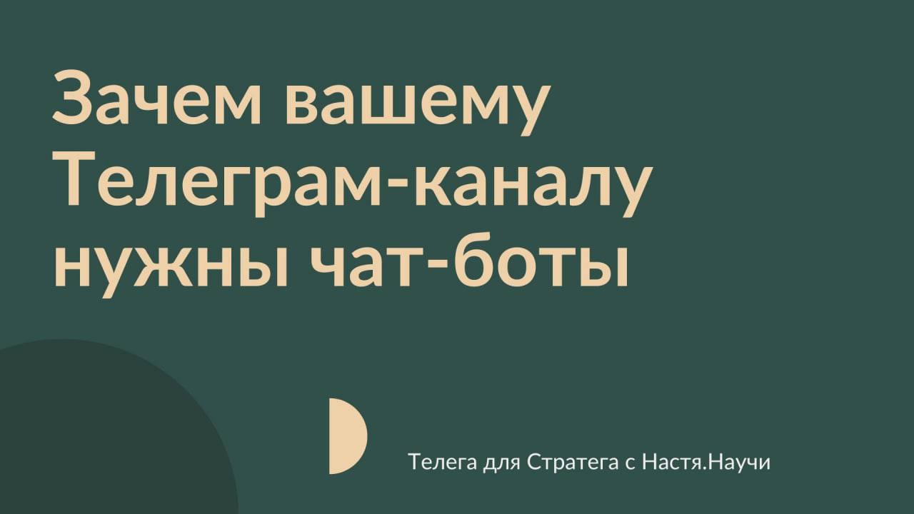 как сделать чат игру в вк | Дзен