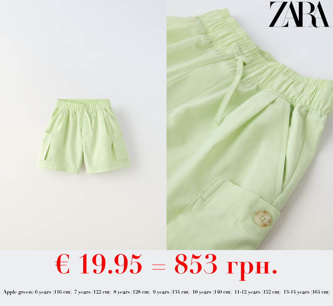 POPLIN CARGO BERMUDA SHORTS