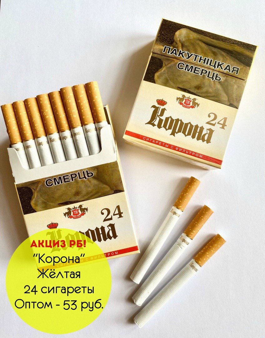 Сайт Где Можно Купить Сигареты
