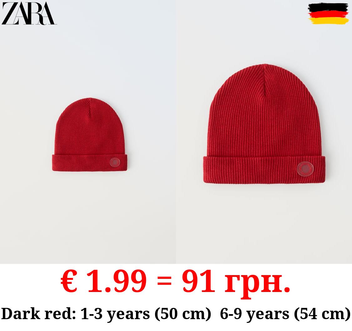 RIBBED COTTON BEANIE