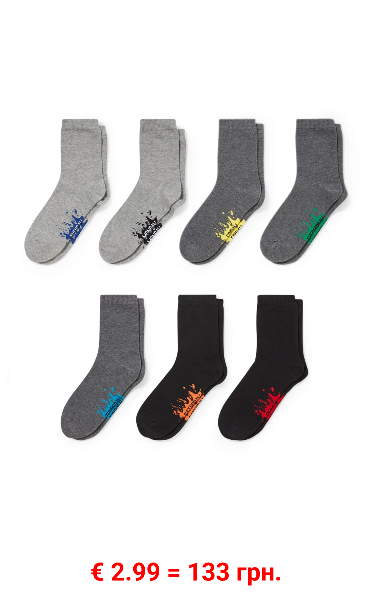Multipack 7er - Socken