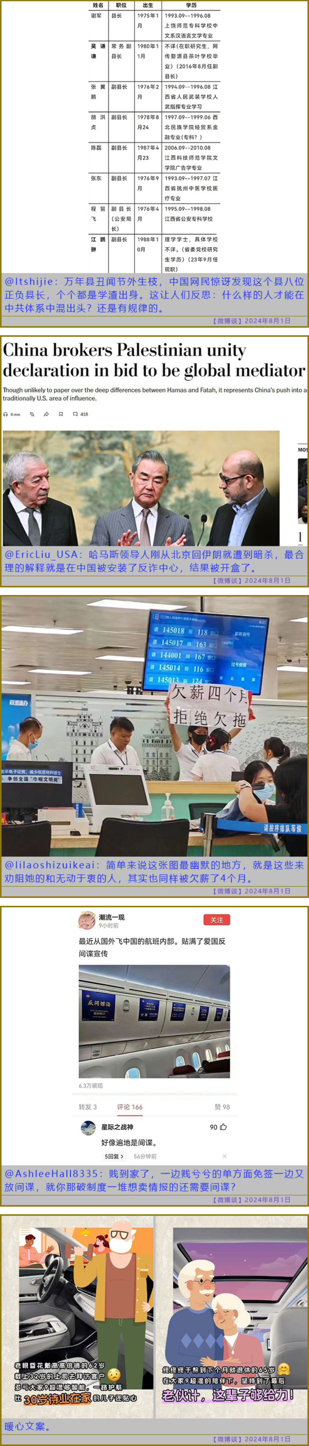 https://telegra.ph/file/60e7492c85ef2db413439.png