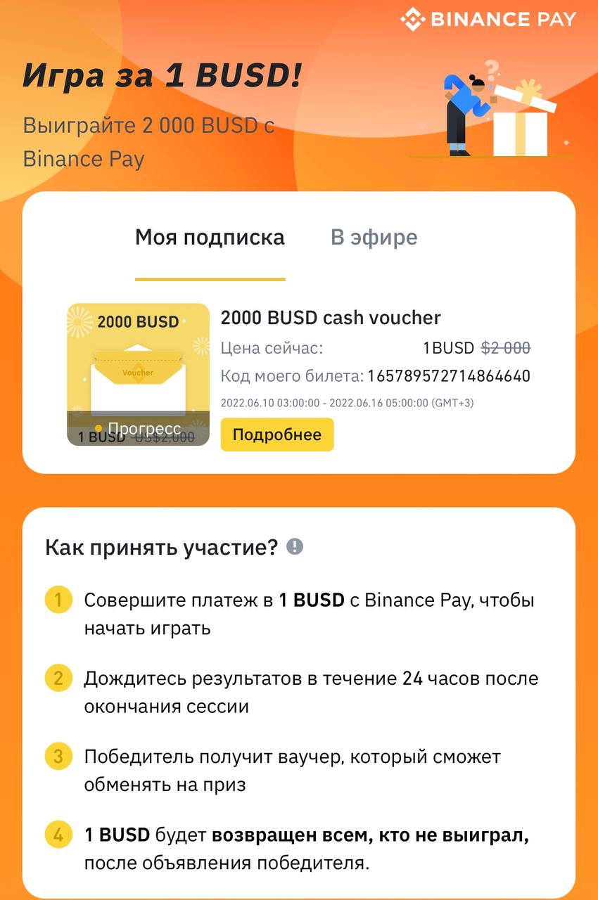 Заработок денег в телеграмме без вложений с выводом на карту на русском фото 106