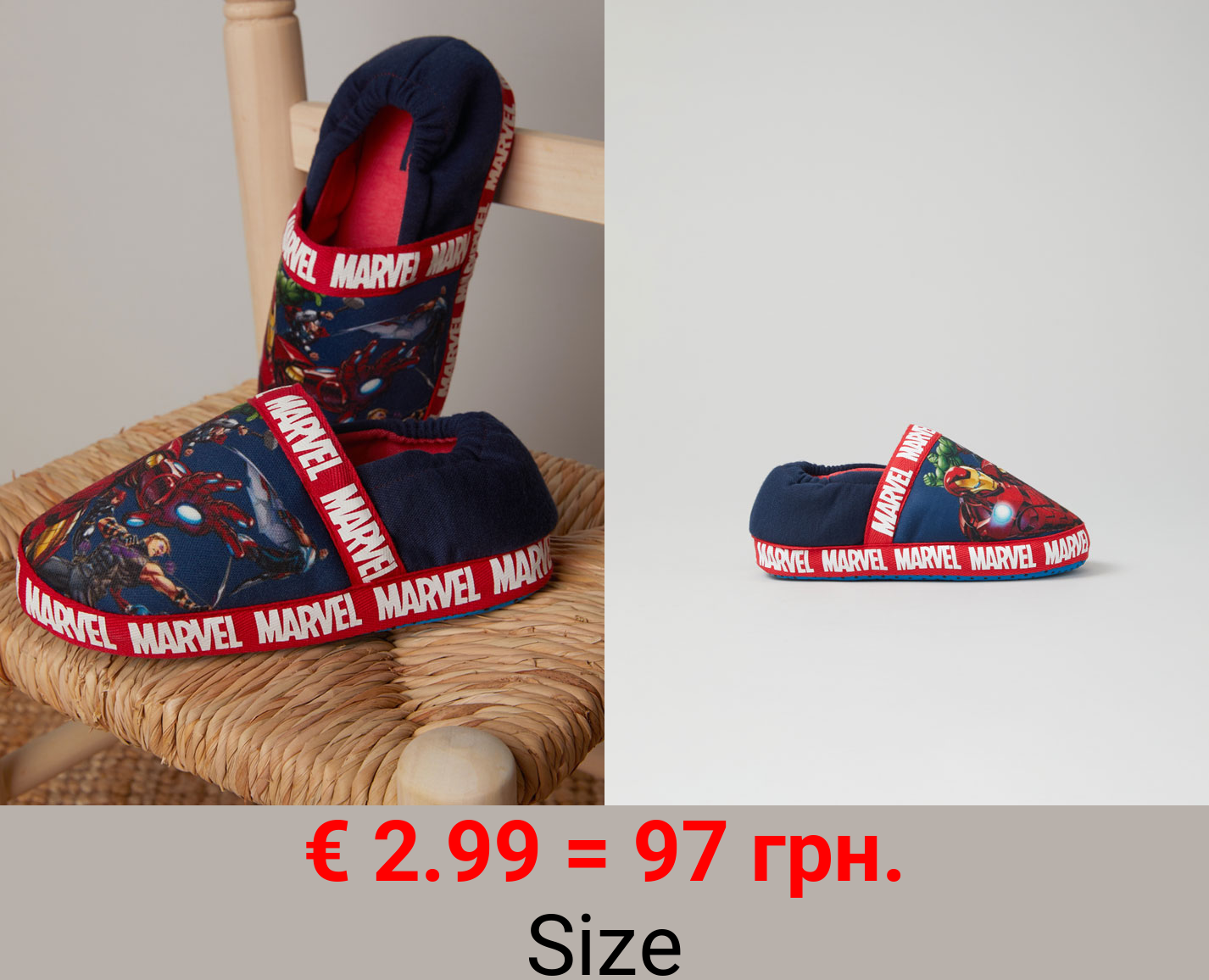 Comfy house slippers ©MARVEL