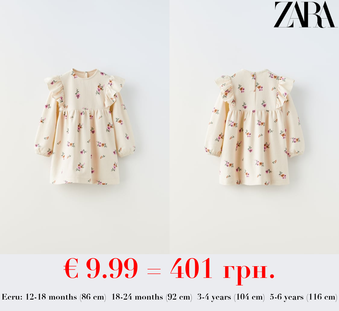 PRINTED HERRINGBONE DRESS