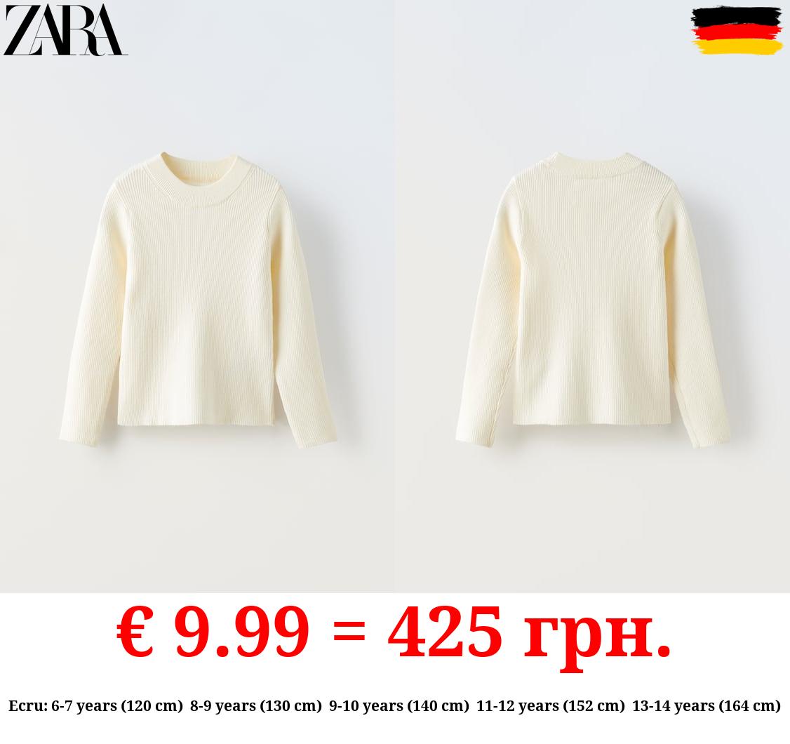RIBBED KNIT SWEATER