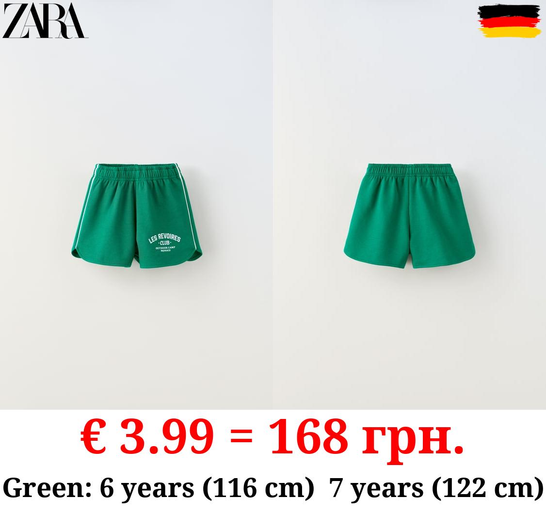 VARSITY PLUSH BERMUDA SHORTS