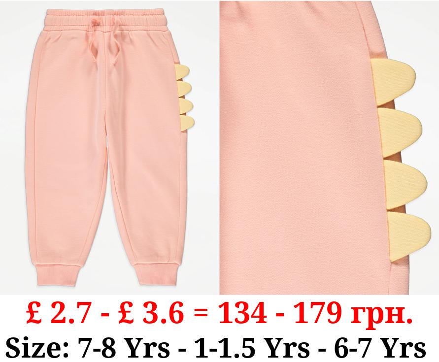 Pink Dinosaur Spike Joggers