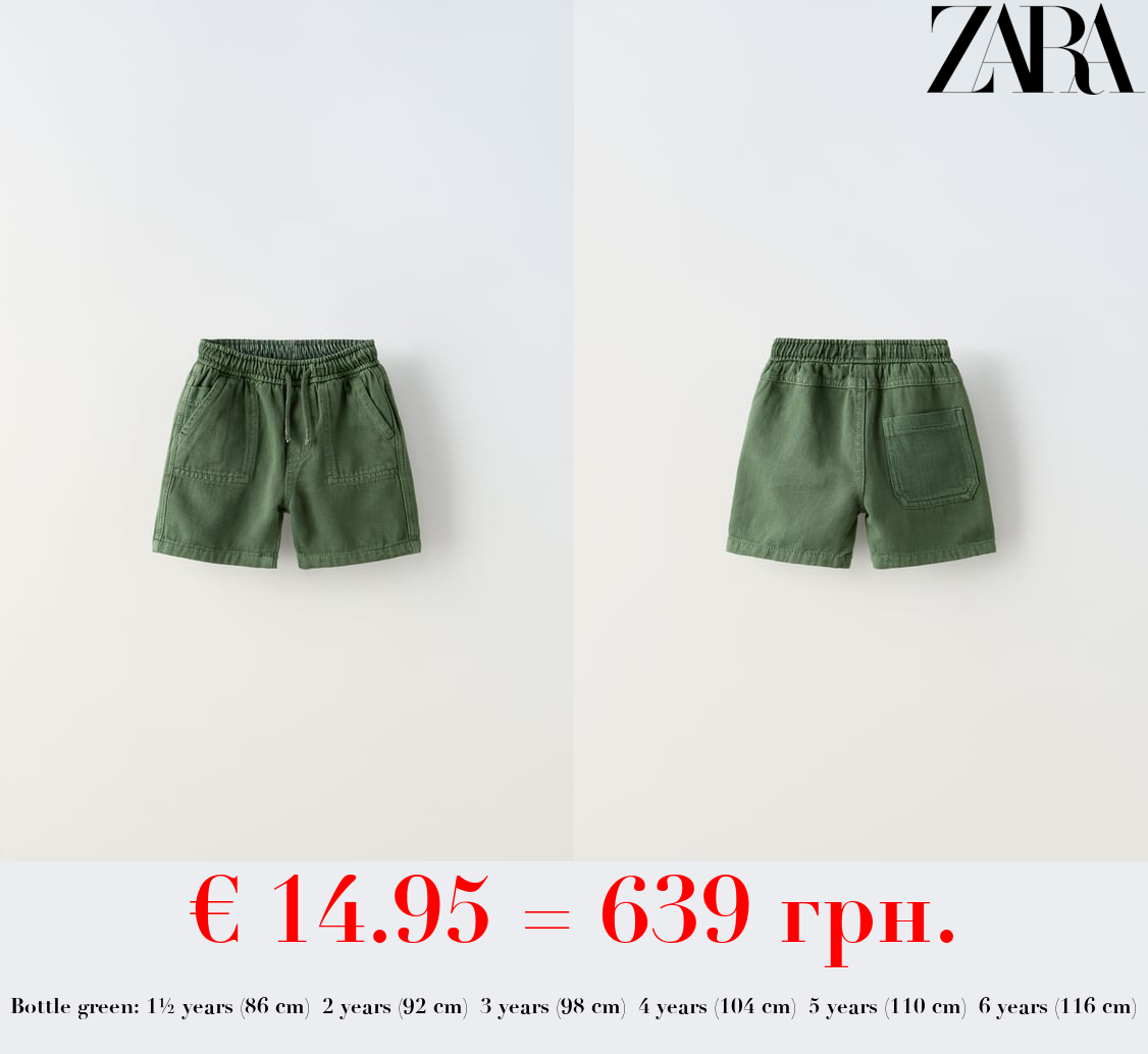 COMFY BERMUDA SHORTS