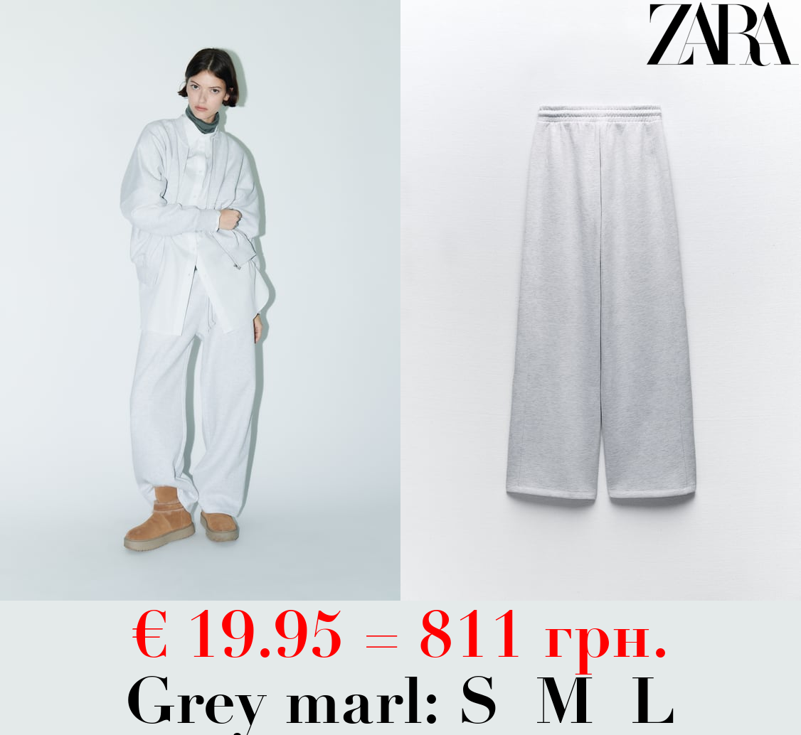 BROAD PLUSH TROUSERS