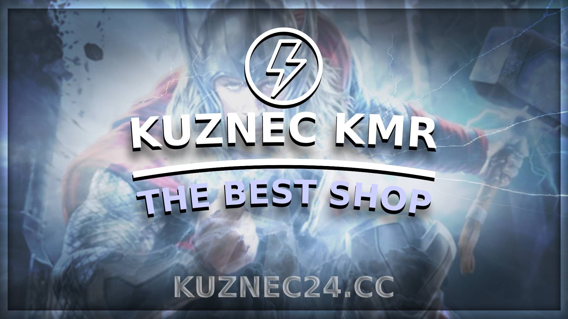 ⚒ KUZNEC™ SHOP KMR ⚒ – Telegraph