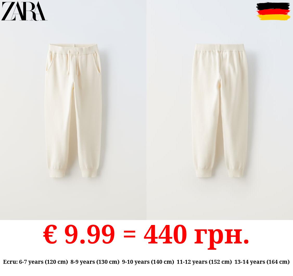 KNIT JOGGING TROUSERS