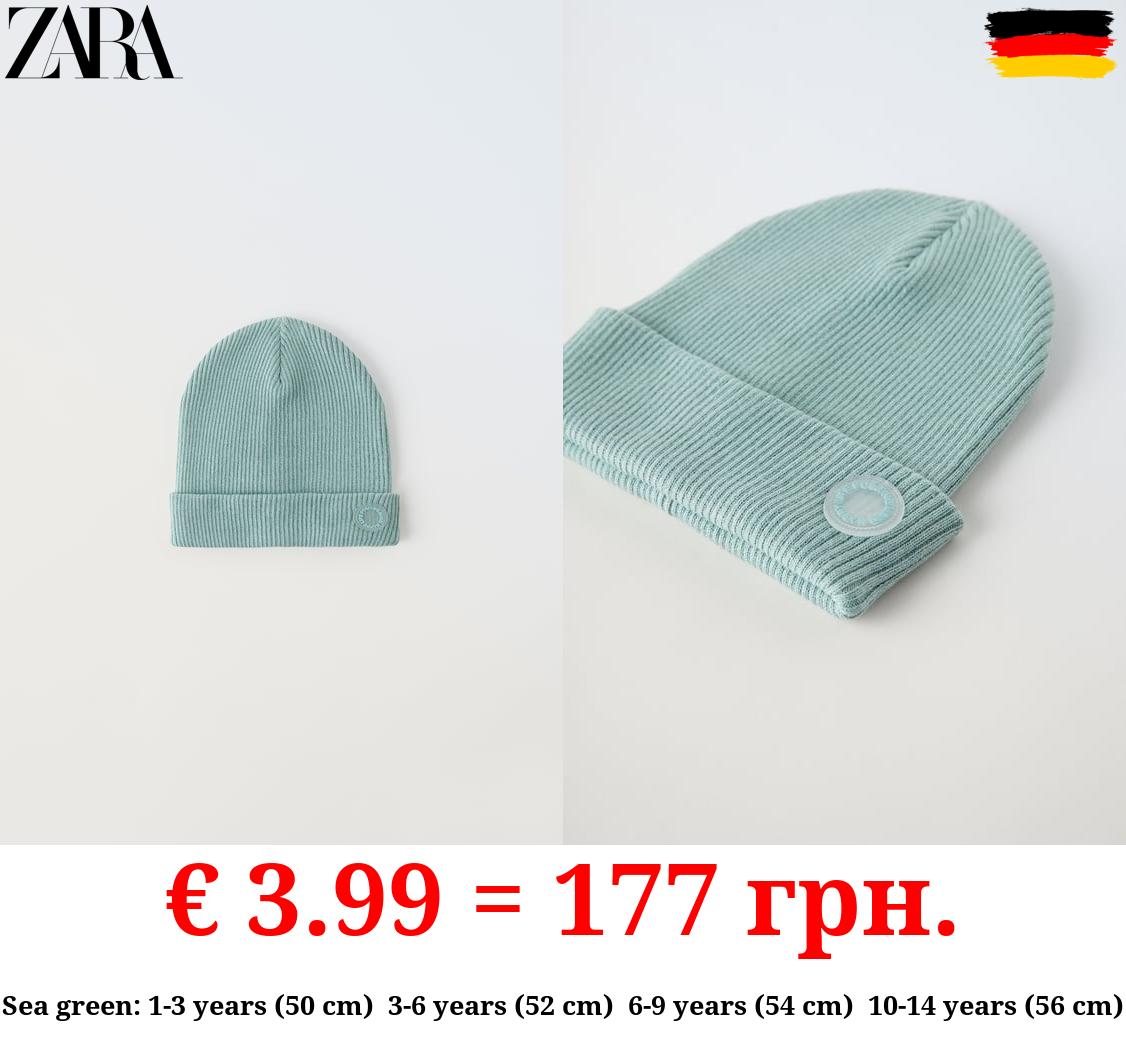 RIBBED COTTON BEANIE