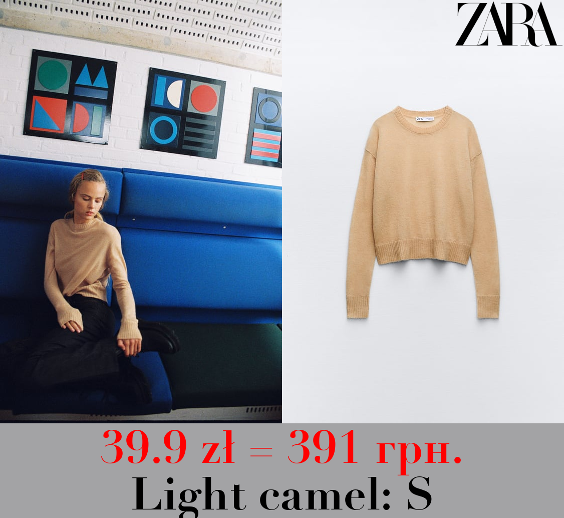 WOOL AND ALPACA BLEND KNIT SWEATER