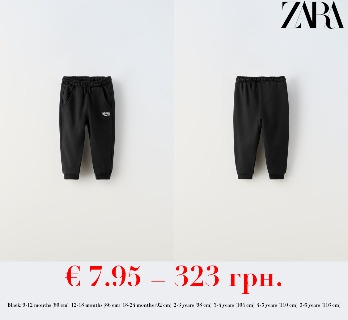 PLUSH TROUSERS WITH SLOGAN