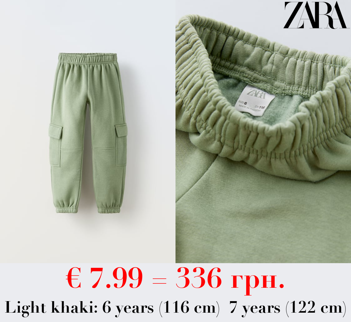 PLUSH JERSEY CARGO TROUSERS