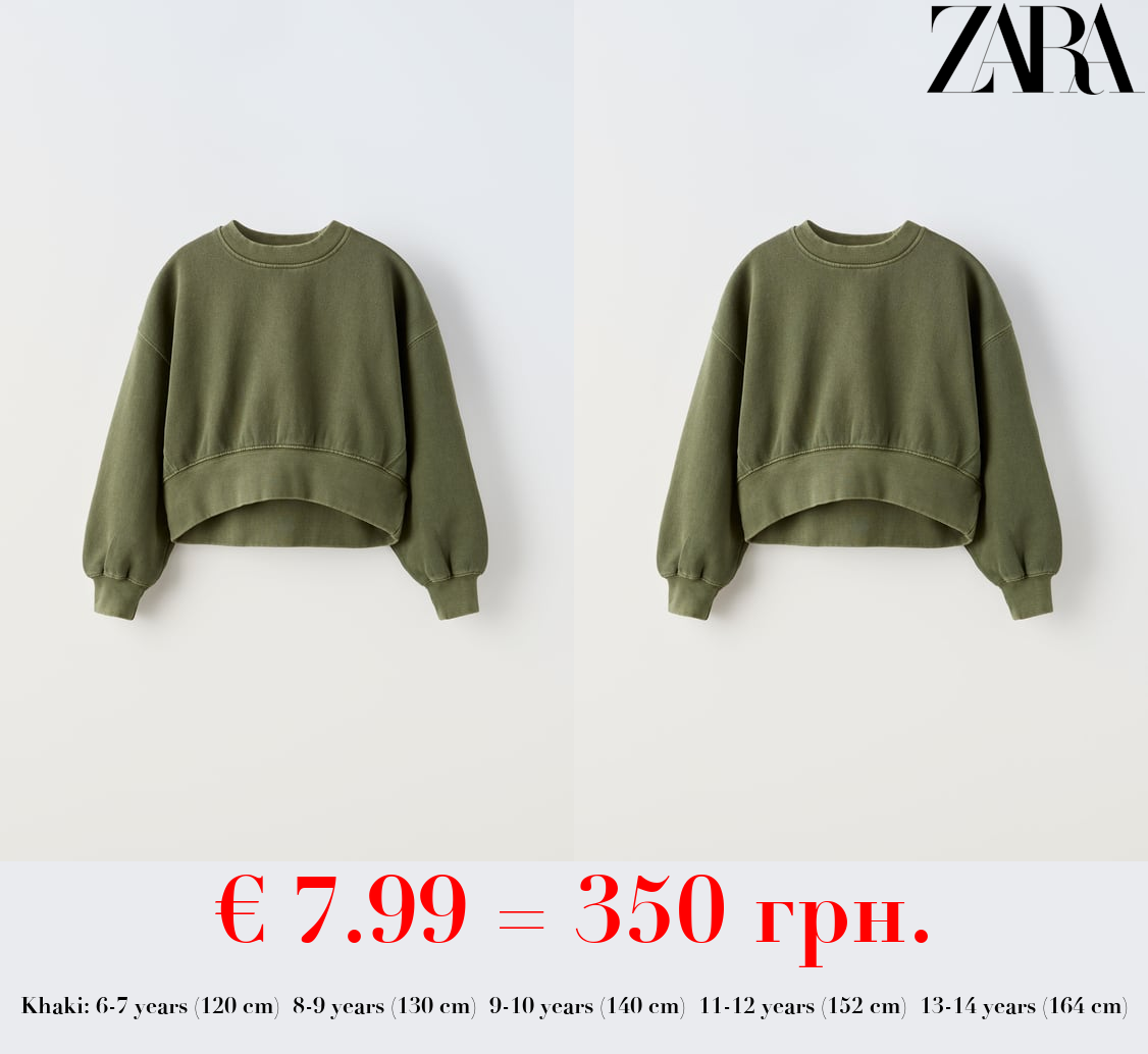 FADED JOGGING SWEATSHIRT