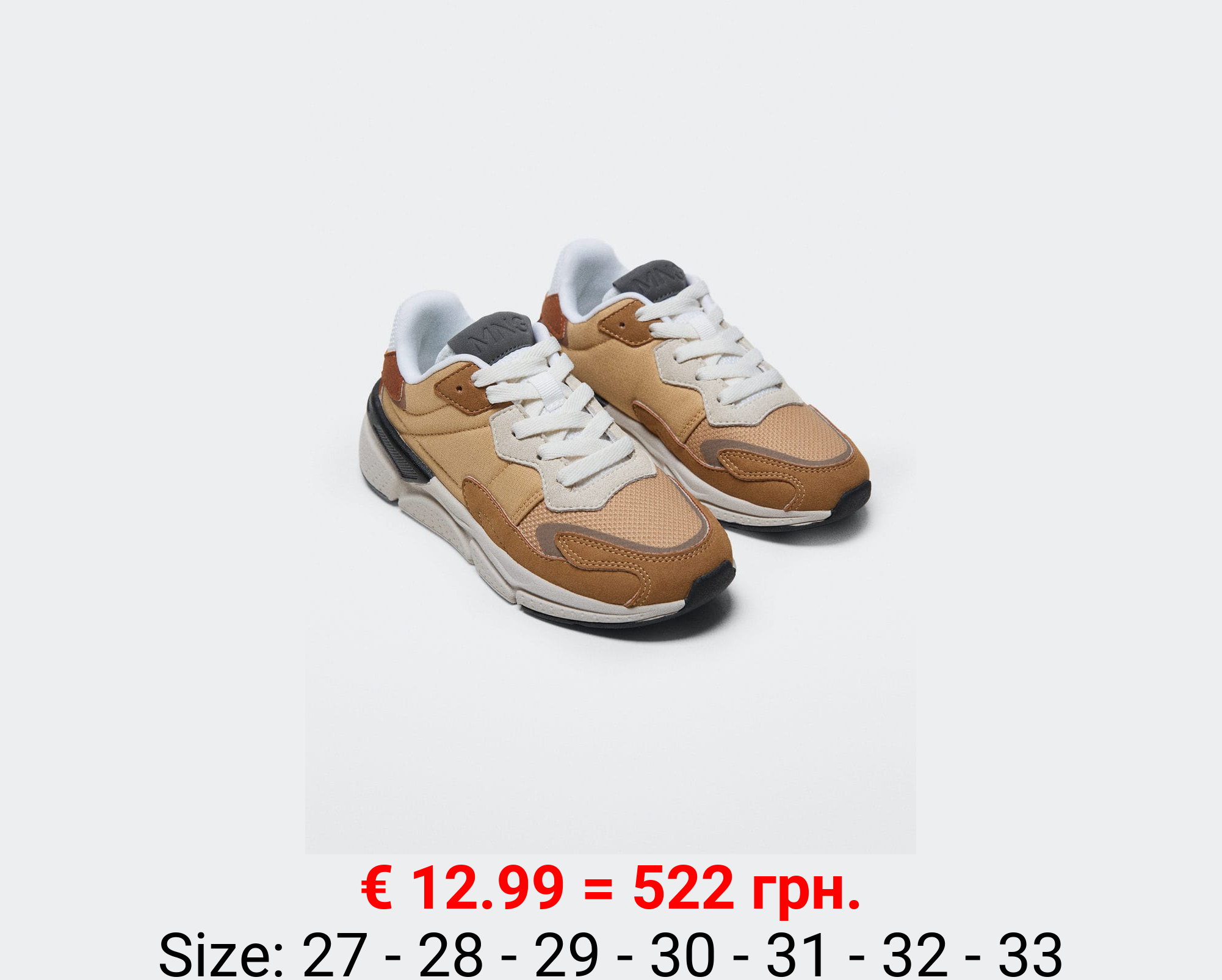 Deportivas maxi suela