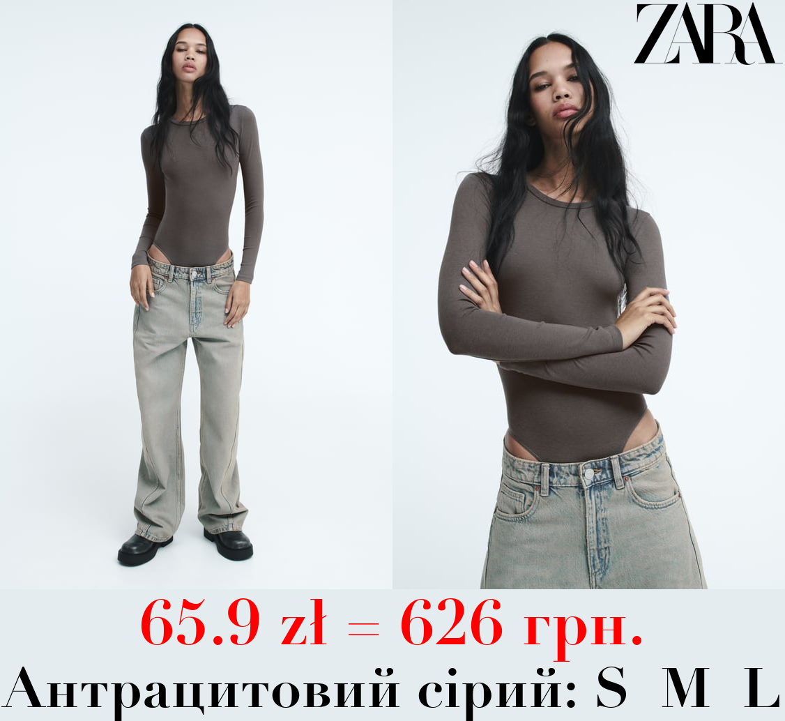 БОДІ З МОДАЛУ З ДОВГИМИ РУКАВАМИ