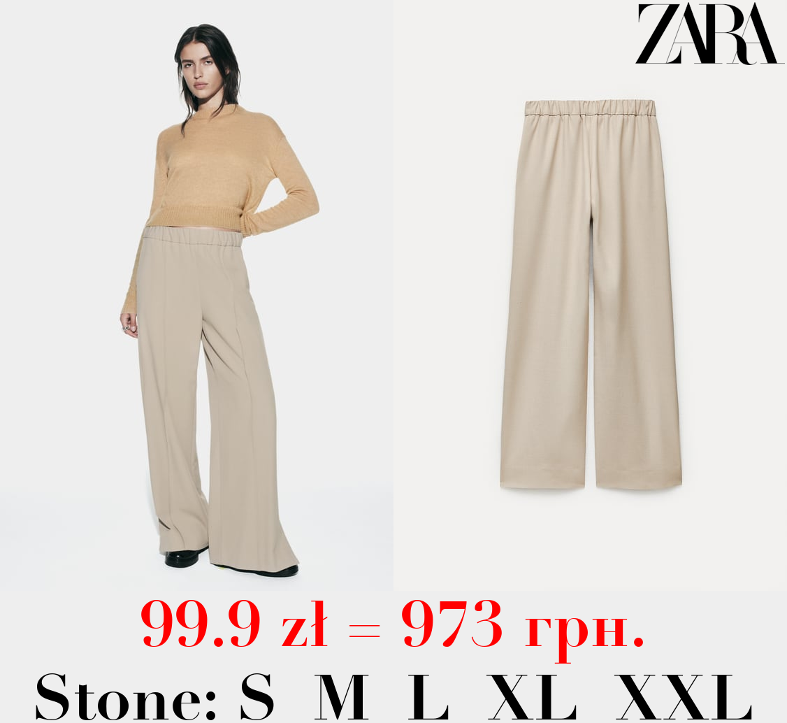 ZW COLLECTION PYJAMA-STYLE TROUSERS