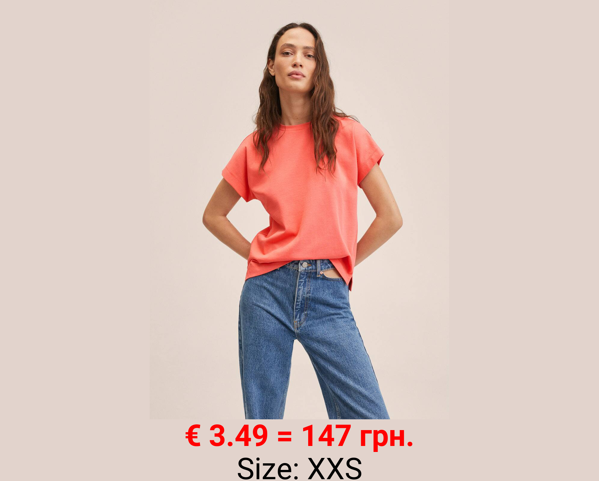 Camiseta premium algodón