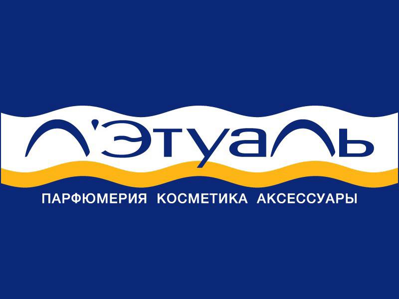 Магазин Летуаль Ноябрьск