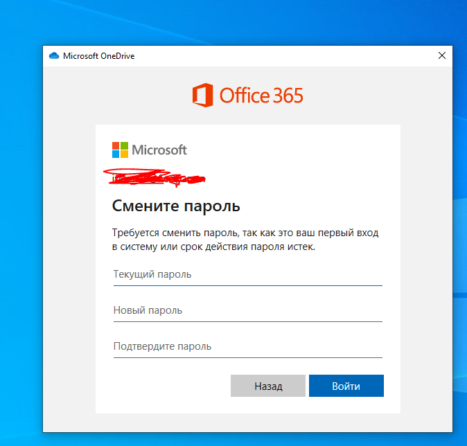 Код активации office 365