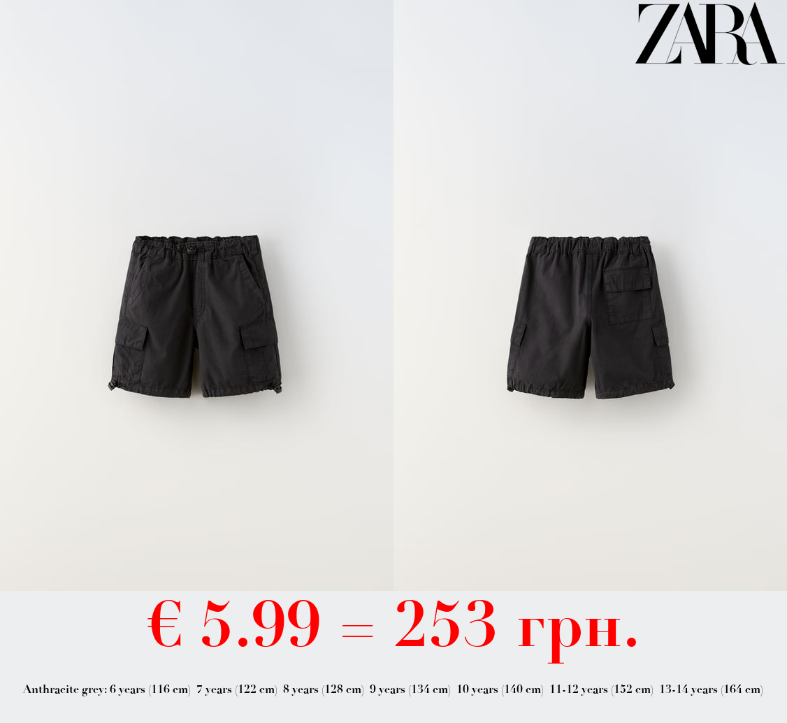 PARACHUTE CARGO BERMUDA SHORTS