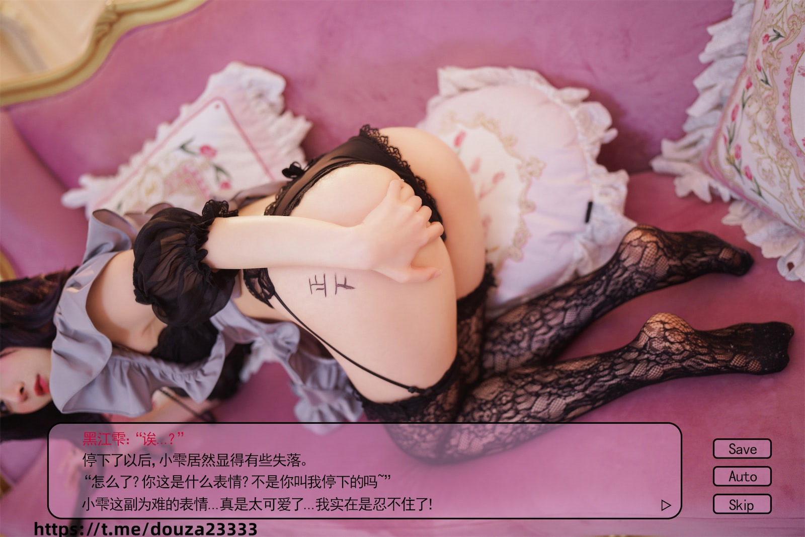 凉凉子 黑江雫耻辱俱乐部 文字版 18