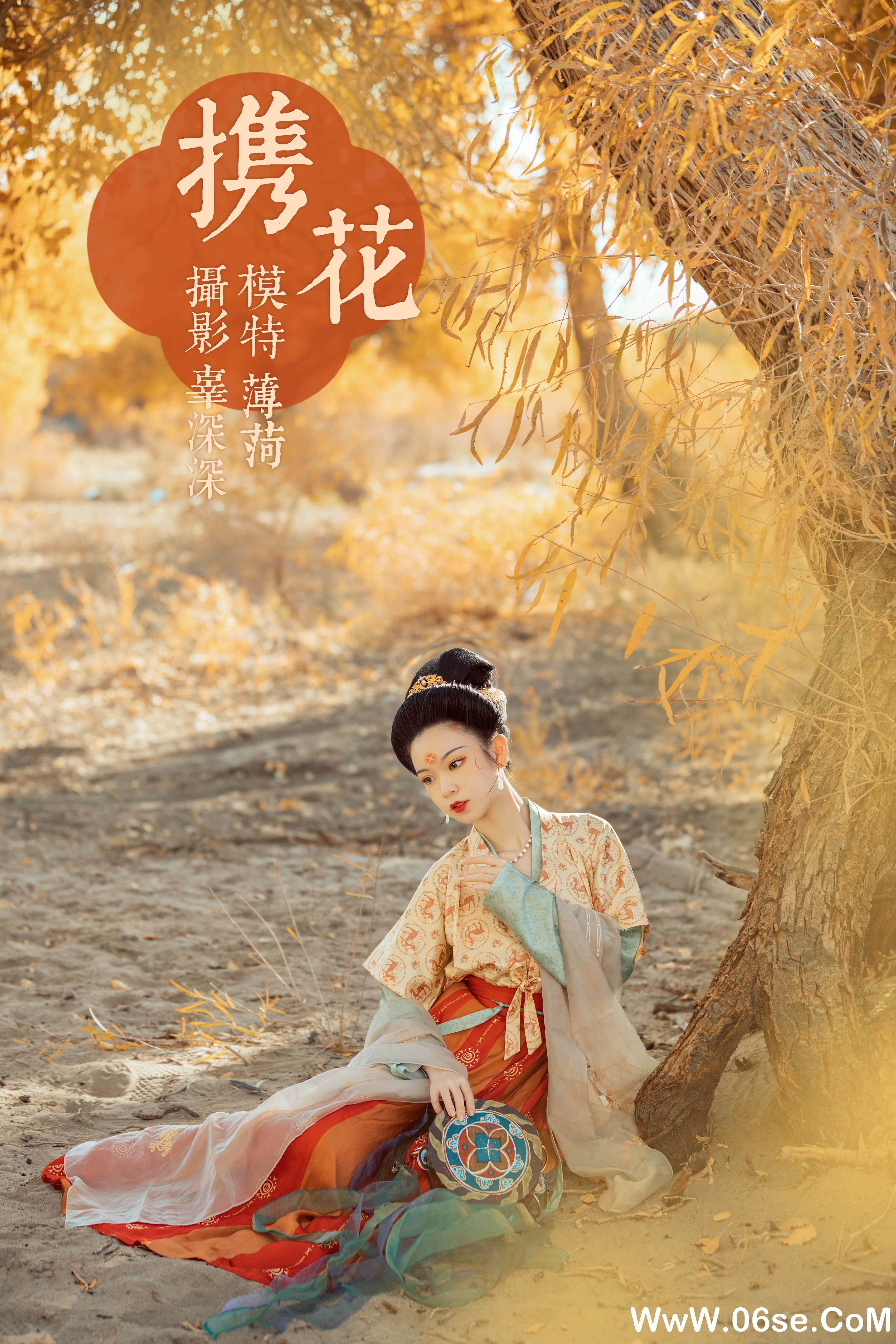 [YITUYU艺图语]2021.08.18 携花 薄荷[28+1P／458MB]-六色网